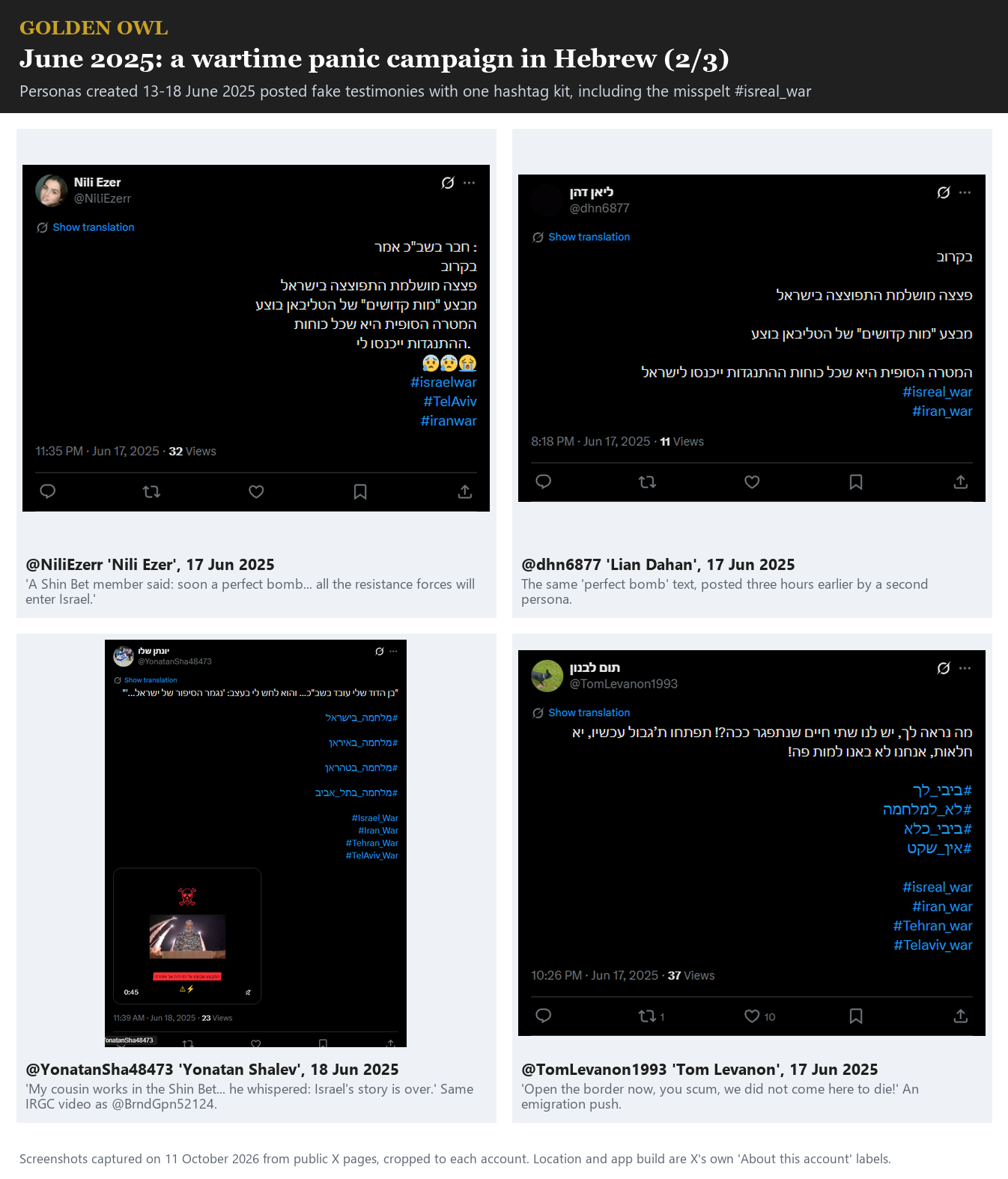 Exhibit 8. The June 2025 campaign. Times in captions are UTC; times inside screenshots are the browser's local time. Page 2 of 3.