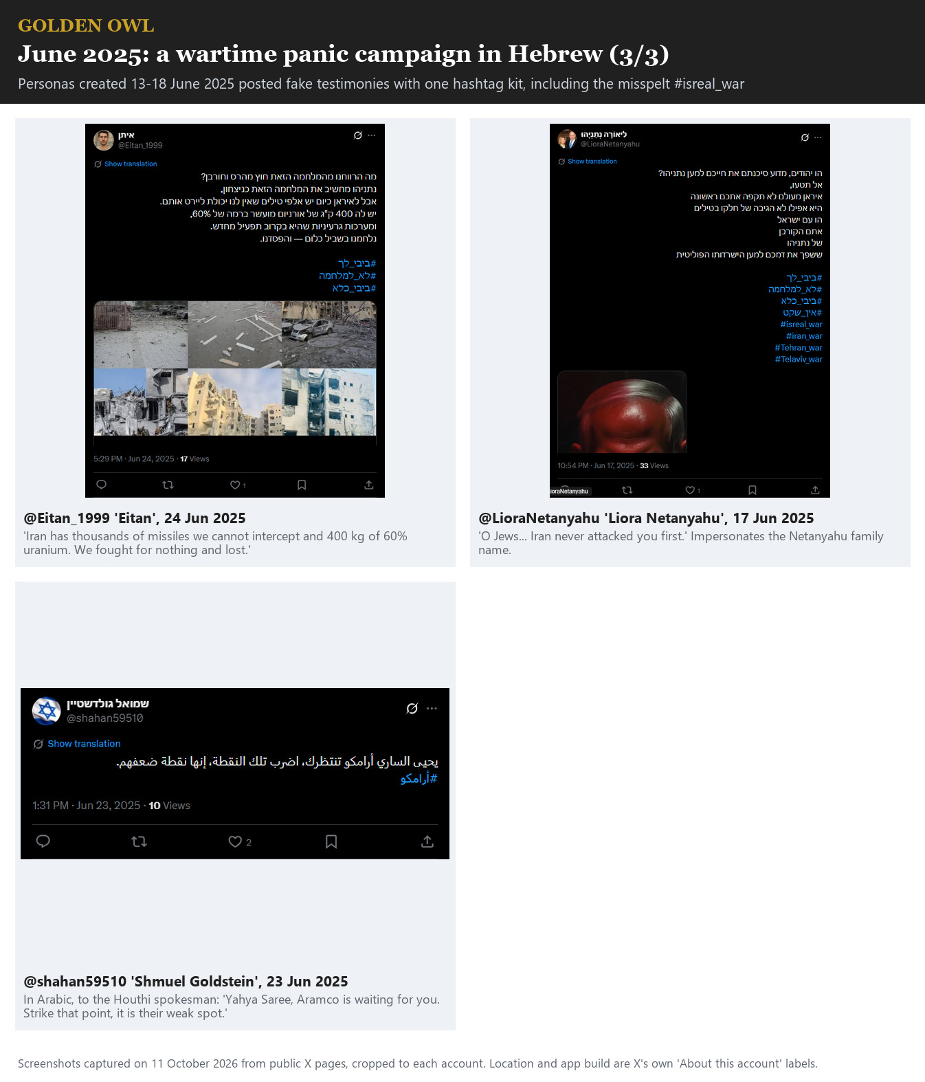 Exhibit 9. The June 2025 campaign. Times in captions are UTC; times inside screenshots are the browser's local time. Page 3 of 3.