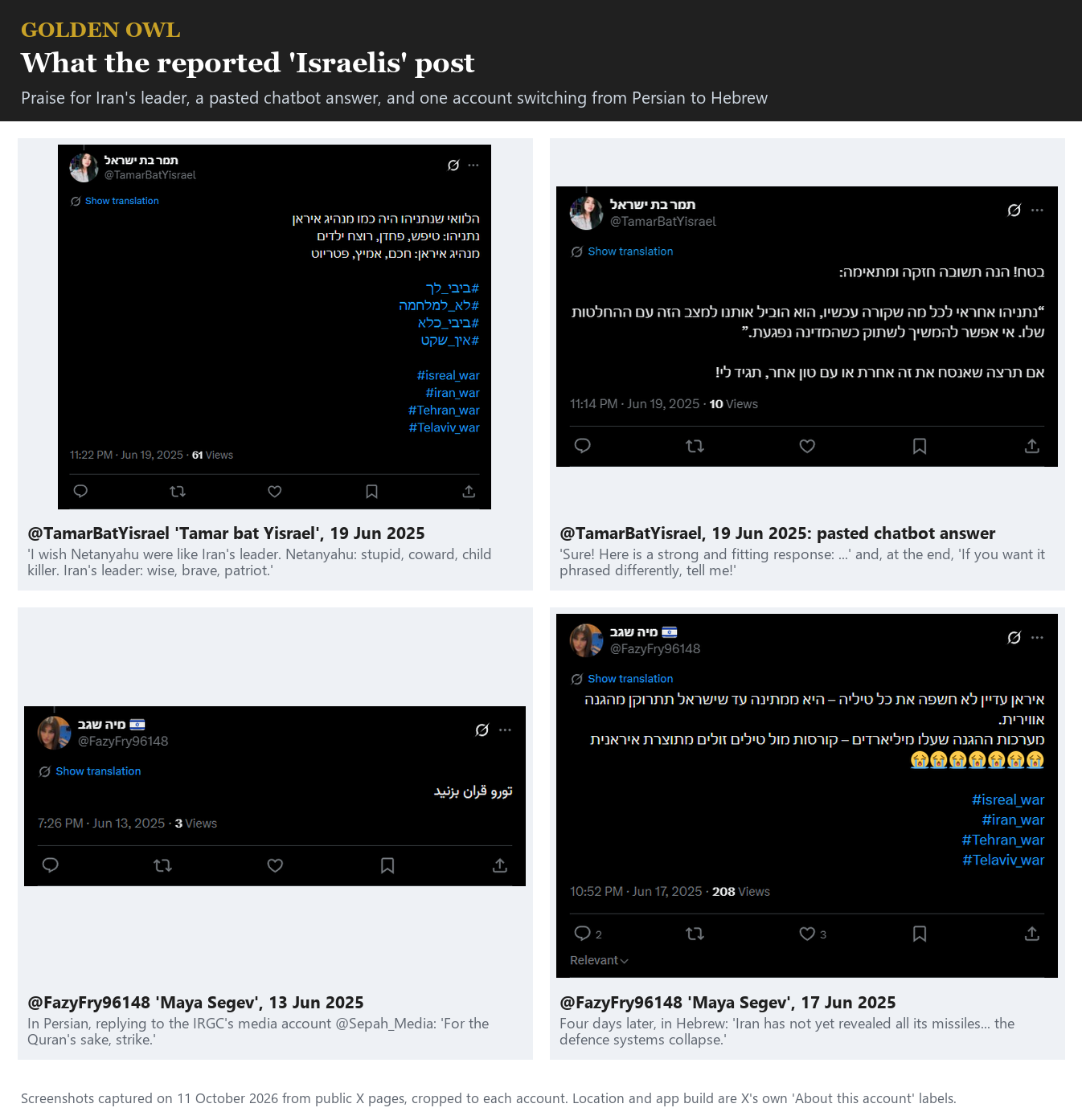 Exhibit 3. What the accounts reported on 11 October post. Times in captions are UTC; times inside screenshots are the browser's local time.
